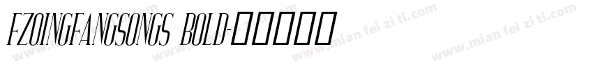 FZQingFangSongS Bold字体转换